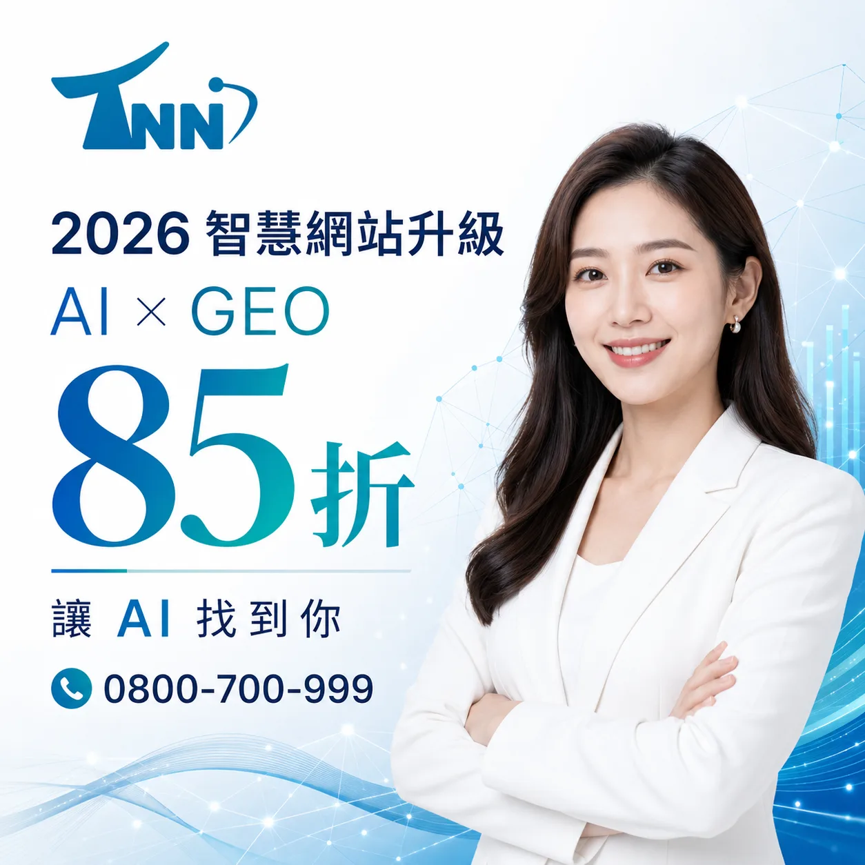 google網頁製作新手必讀