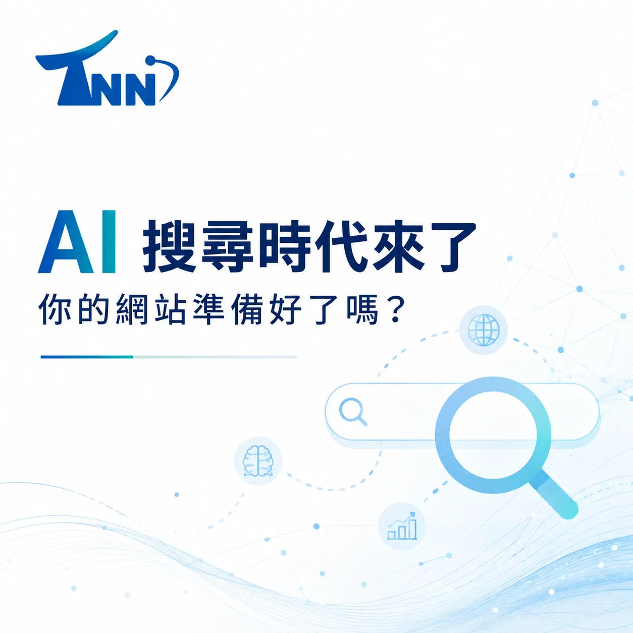 如何選擇google網頁製作