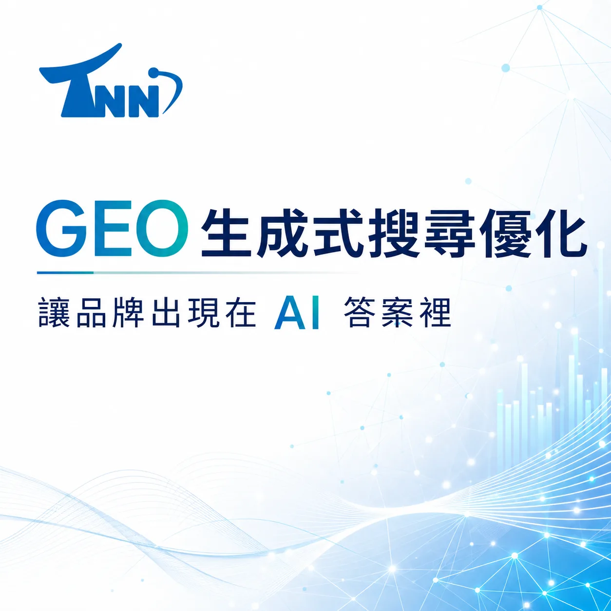 學會google網頁製作