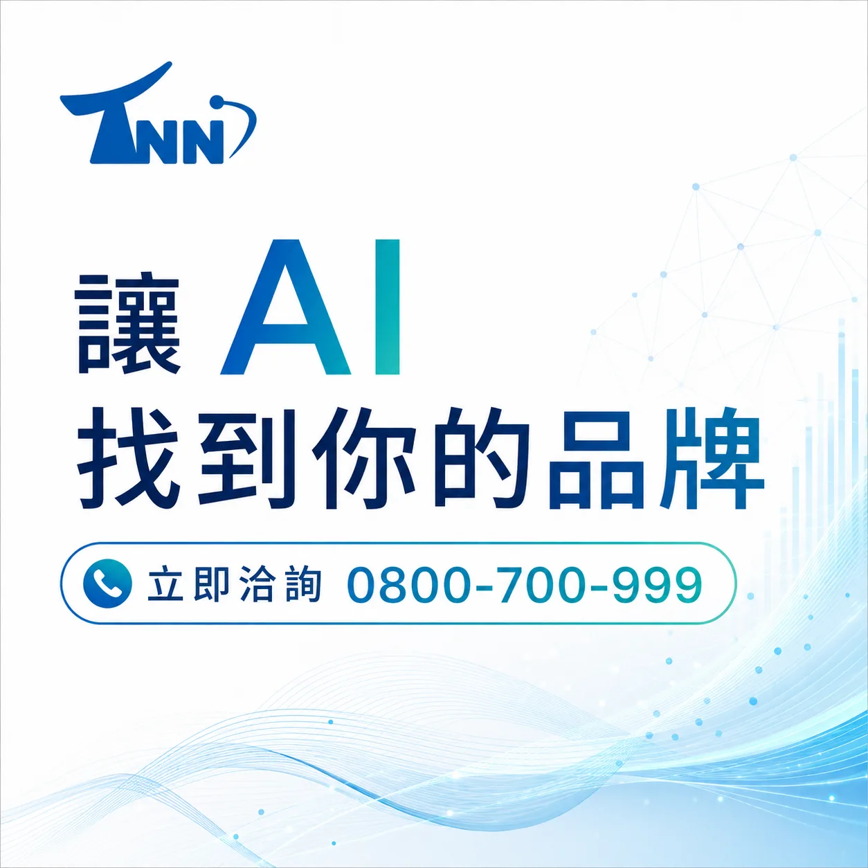 網站設計範本懶人包